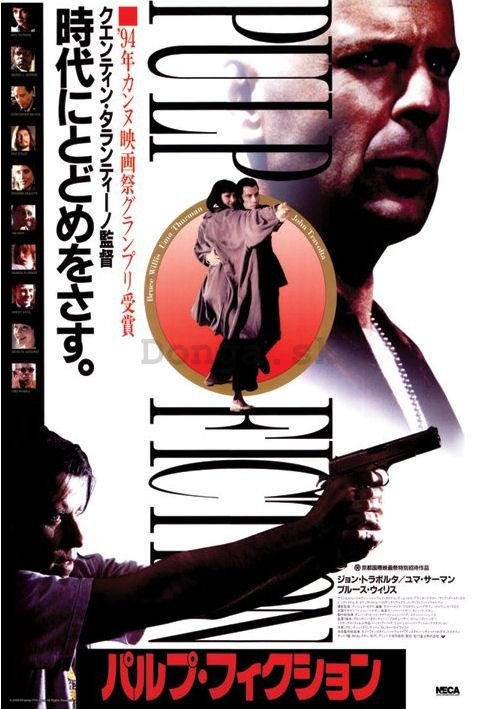 Plagát - Pulp Fiction (Japonský)