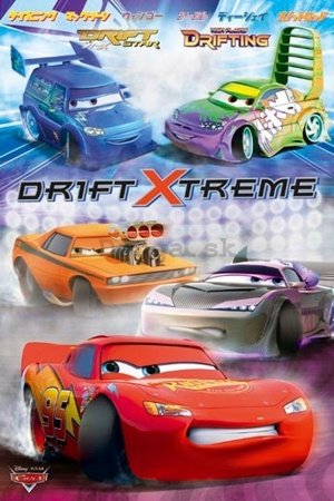 Plagát - Cars drift extreme